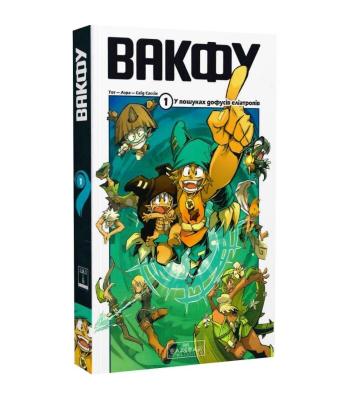 Вакфу. Том 1. У Пошуках дофусів еліатропів. Тот, Азра, Саїд Сассін