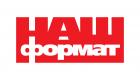 Наш Формат